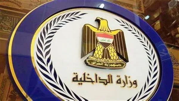 الداخلية توضح ملابسات فيديو اقتحام منزل سيدة في كفر الشيخ والاعتداء عليها بالأسلحة البيضاء الداخلية توضح ملابسات فيديو اقتحام منزل سيدة في كفر الشيخ والاعتداء عليها بالأسلحة البيضاء