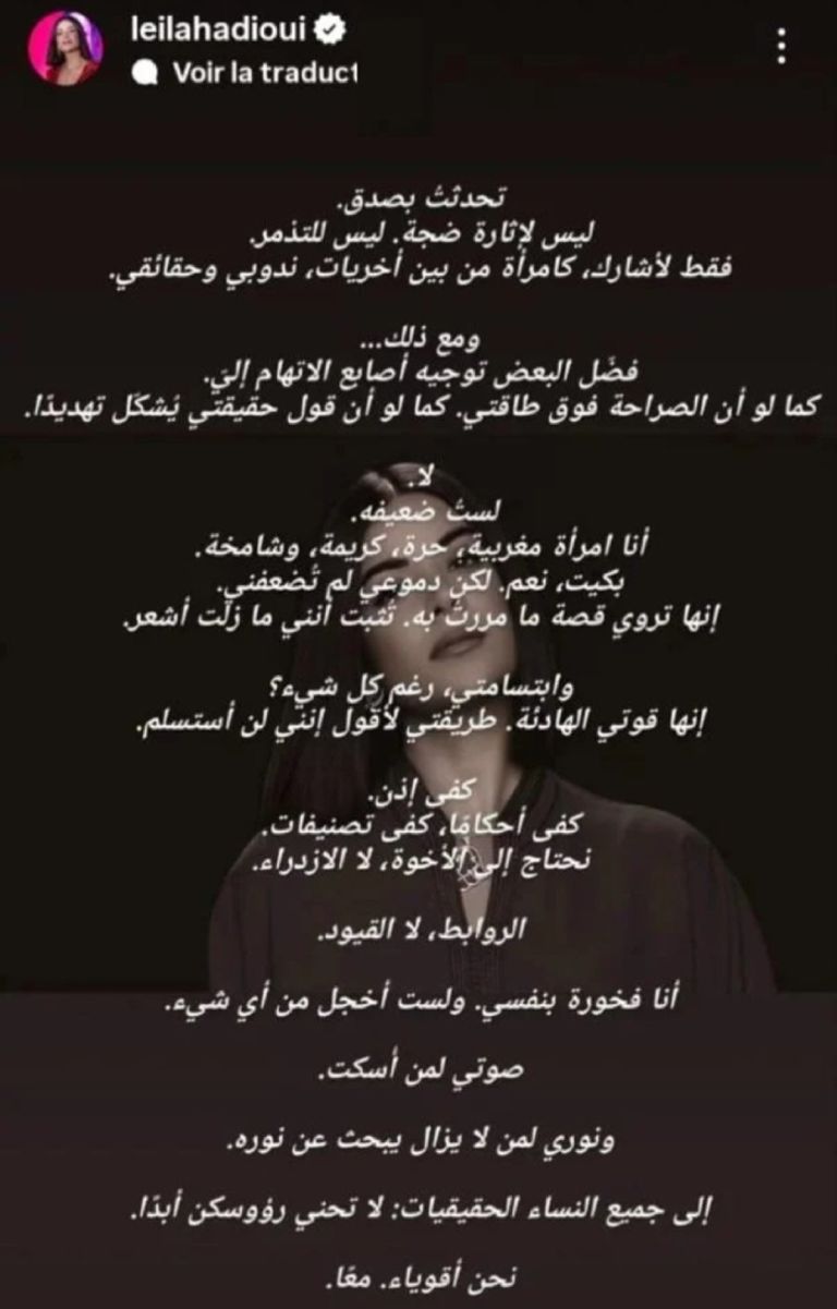تفاصيل تكشفها ليلى الحديوي لأول مرة عن حياتها الشخصية