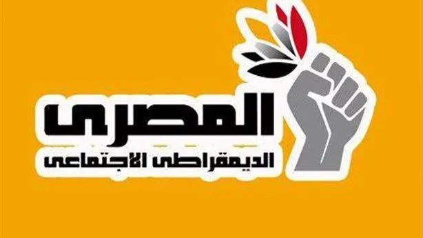 إدانة من الحزب المصري الديمقراطي الاجتماعي لتPiracy الاحتلال لسفينة مادلين إدانة من الحزب المصري الديمقراطي الاجتماعي لتPiracy الاحتلال لسفينة مادلين