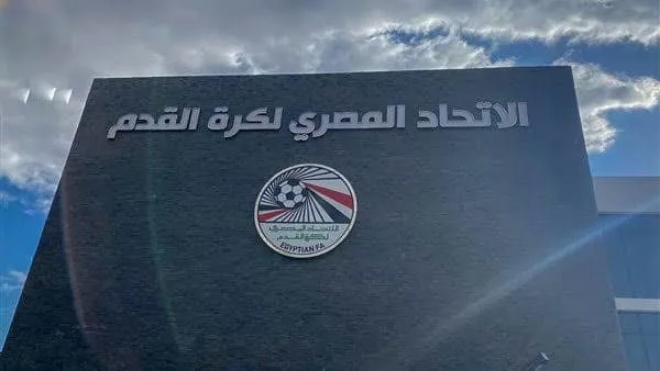 اتحاد كرة القدم يحدد مواعيد فترات تسجيل اللاعبين لموسم 2025 – 2026 اتحاد كرة القدم يحدد مواعيد فترات تسجيل اللاعبين لموسم 2025 – 2026