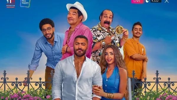 إيرادات أفلام العيد: “ريستارت” يظل في المركز الثاني ويتجاوز 9 ملايين جنيه إيرادات أفلام العيد: “ريستارت” يظل في المركز الثاني ويتجاوز 9 ملايين جنيه