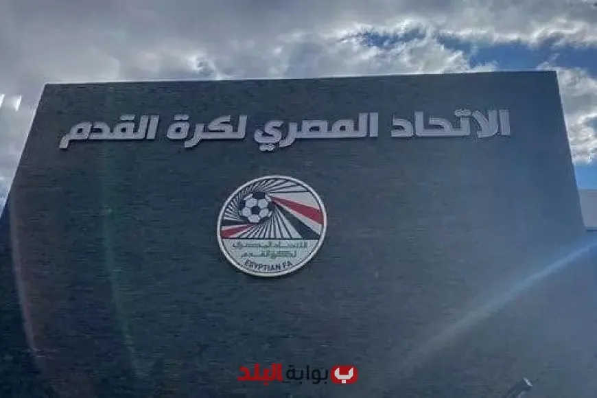 اتحاد الكرة يحدد مواعيد تسجيل اللاعبين لموسم 2025 – 2026! اتحاد الكرة يحدد مواعيد تسجيل اللاعبين لموسم 2025 – 2026!