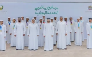حمدان بن محمد يشارك في إطلاق برنامج “الرياضيين من الخدمة الوطنية” حمدان بن محمد يشارك في إطلاق برنامج “الرياضيين من الخدمة الوطنية”