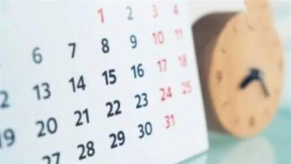 بعد عطلة العيد | توقيت استئناف العمل في المؤسسات الحكومية.. إليك جدول العطل الرسمية حتى نهاية 2025 بعد عطلة العيد | توقيت استئناف العمل في المؤسسات الحكومية.. إليك جدول العطل الرسمية حتى نهاية 2025