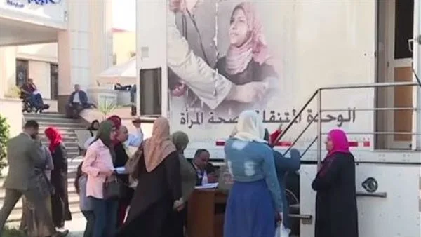 مدير “خدمات صحة الأم” يكشف عن تفاصيل فحص 3.2 مليون امرأة مدير “خدمات صحة الأم” يكشف عن تفاصيل فحص 3.2 مليون امرأة