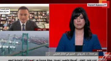 البرودة الجيوسياسية: مختص يشرح التحديات في تحقيق اتفاق شامل بين الولايات المتحدة والصين