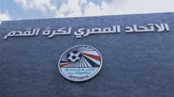 اتحاد الكرة يحدد الشروط الأساسية لتسجيل وانتقالات اللاعبين في موسم 2025/2026