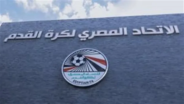 اتحاد الكرة يحدد الشروط الأساسية لتسجيل وانتقالات اللاعبين في موسم 2025/2026 اتحاد الكرة يحدد الشروط الأساسية لتسجيل وانتقالات اللاعبين في موسم 2025/2026
