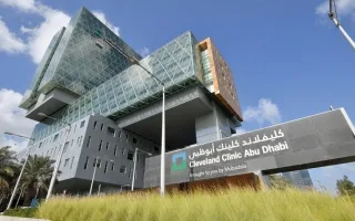 إجراء أول جراحة روبوتية لإزالة ورم نادر في الإمارات. إجراء أول جراحة روبوتية لإزالة ورم نادر في الإمارات.