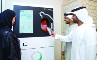 «ديوا» تعلن التزامها بمكافحة التلوث الناتج عن البلاستيك «ديوا» تعلن التزامها بمكافحة التلوث الناتج عن البلاستيك