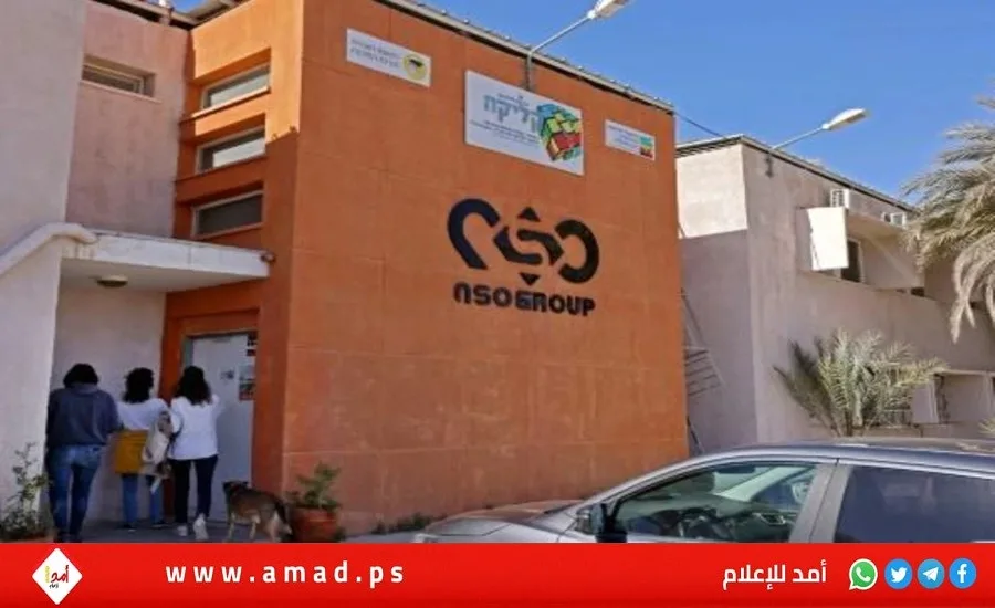 إيطاليا وشركة “باراغون” الإسرائيلية توقفان شراكتهما بعد أزمة تجسس إيطاليا وشركة “باراغون” الإسرائيلية توقفان شراكتهما بعد أزمة تجسس