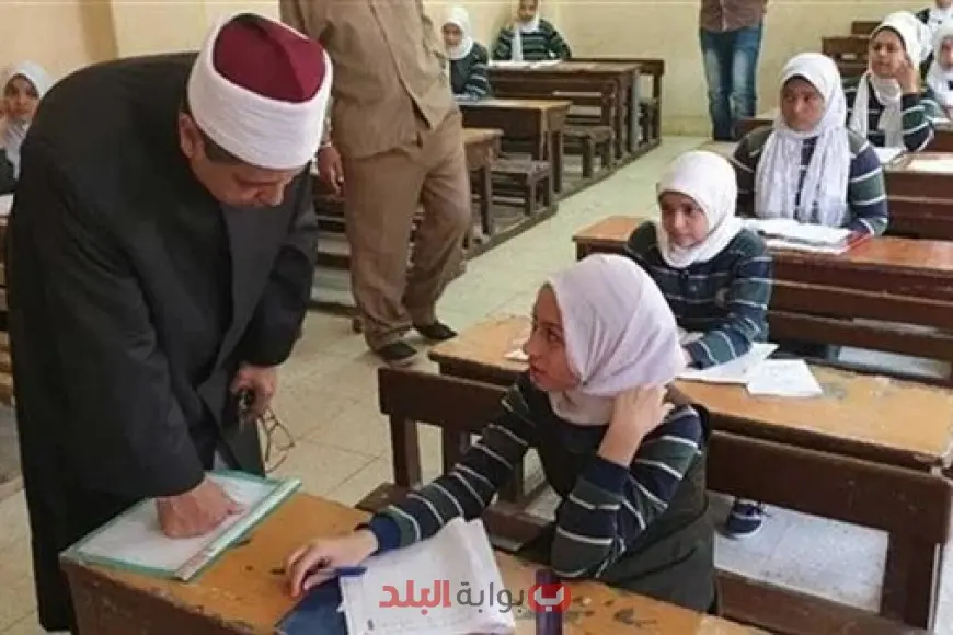 نتائج الشهادة الابتدائية الأزهرية 2025: كيفية الوصول المباشر إليها بواسطة الاسم ورقم الجلوس عبر بوابة الأزهر. نتائج الشهادة الابتدائية الأزهرية 2025: كيفية الوصول المباشر إليها بواسطة الاسم ورقم الجلوس عبر بوابة الأزهر.