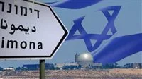 باحث يشرح أهمية حصول إيران على أسرار تتعلق بالبرنامج النووي الإسرائيلي باحث يشرح أهمية حصول إيران على أسرار تتعلق بالبرنامج النووي الإسرائيلي