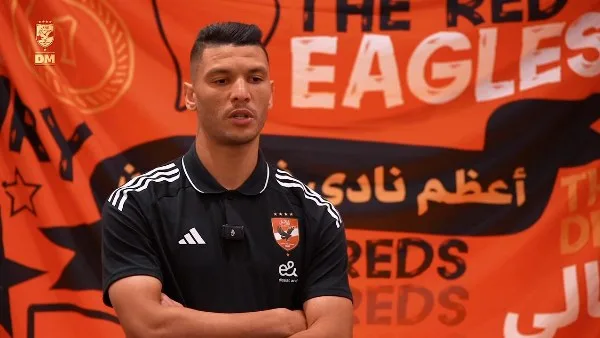 أشرف داري: أطمح لتحقيق المزيد من البطولات مع الأهلي.. ومباراة إنتر ميامي ستكون تحديًا كبيرًا أشرف داري: أطمح لتحقيق المزيد من البطولات مع الأهلي.. ومباراة إنتر ميامي ستكون تحديًا كبيرًا