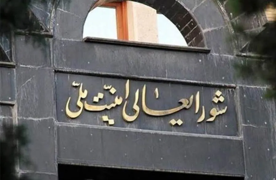 الهيئة العليا للأمن القومي الإيراني: قائمة أهداف إسرائيلية مطروحة أمام قواتنا المسلحة الهيئة العليا للأمن القومي الإيراني: قائمة أهداف إسرائيلية مطروحة أمام قواتنا المسلحة