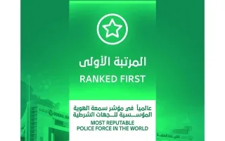 حمدان بن محمد: دعمنا لشرطة دبي مستمر وقوي حمدان بن محمد: دعمنا لشرطة دبي مستمر وقوي