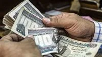 رسميًا: تاريخ صرف رواتب يونيو 2025 بعد الزيادة الجديدة وفقًا لوزارة المالية رسميًا: تاريخ صرف رواتب يونيو 2025 بعد الزيادة الجديدة وفقًا لوزارة المالية