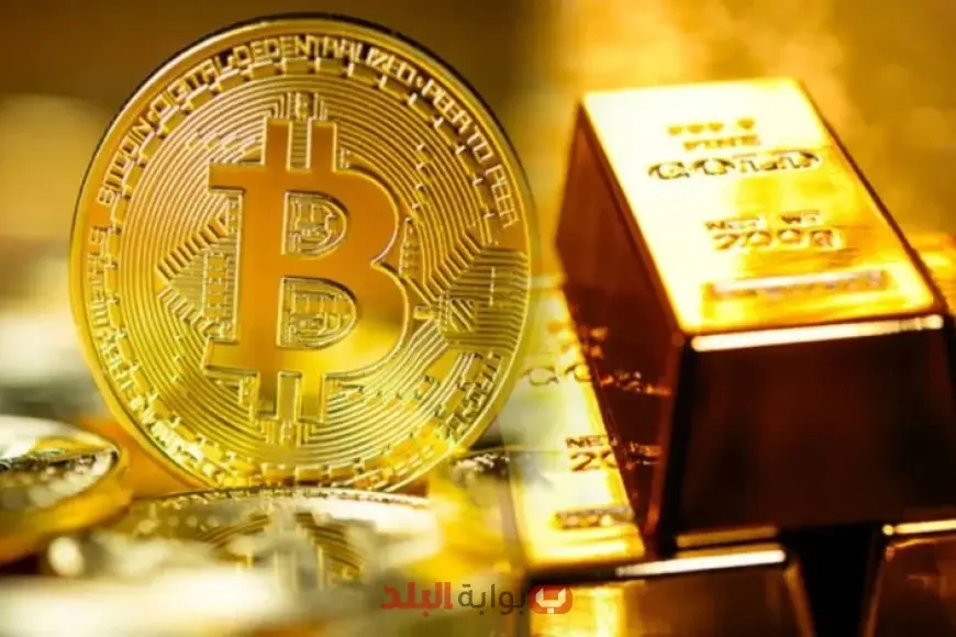 أسعار الذهب والبيتكوين قد تتجه نحو ارتفاع محتمل أسعار الذهب والبيتكوين قد تتجه نحو ارتفاع محتمل