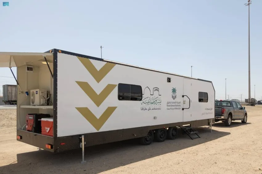 الهيئة المعنية بالطرق: نقاط عناية مزودة بتكييف للحجاج على طريق الهجرة في حالة تعطل الحافلات الهيئة المعنية بالطرق: نقاط عناية مزودة بتكييف للحجاج على طريق الهجرة في حالة تعطل الحافلات