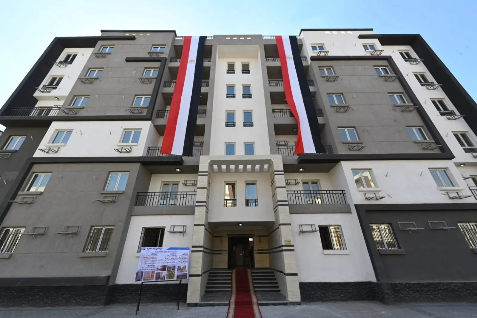 بدون انتظار رسالة، تحقق من نتيجة شقتك في سكن لكل المصريين 2025. بدون انتظار رسالة، تحقق من نتيجة شقتك في سكن لكل المصريين 2025.