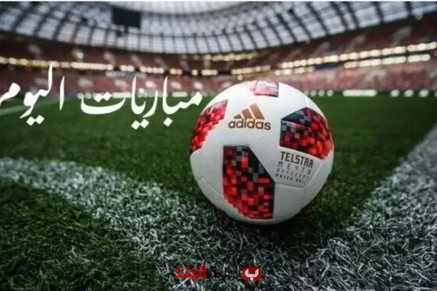 هولندا تلتقي بمالطا في أبرز مباريات يوم الثلاثاء 10 يونيو 2025! هولندا تلتقي بمالطا في أبرز مباريات يوم الثلاثاء 10 يونيو 2025!