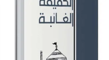 «التنويري شهيد الفكر».. 33 عاماً على فقدان المفكر الدكتور فرج فودة