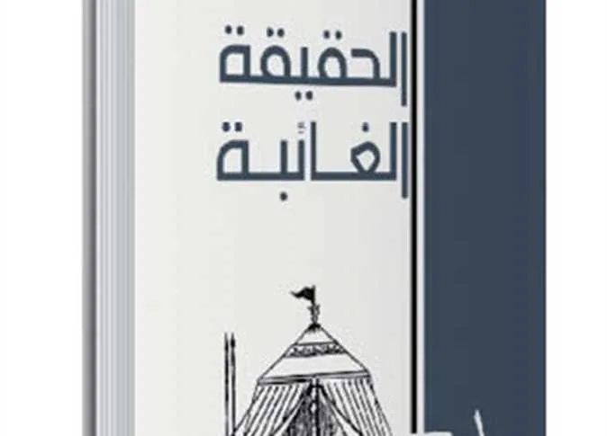 «التنويري شهيد الفكر».. 33 عاماً على فقدان المفكر الدكتور فرج فودة «التنويري شهيد الفكر».. 33 عاماً على فقدان المفكر الدكتور فرج فودة