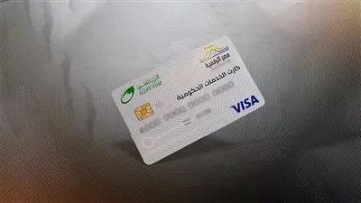 البطاقة الموحدة: كيفية استخراج بدل فاقد البطاقة الموحدة: كيفية استخراج بدل فاقد