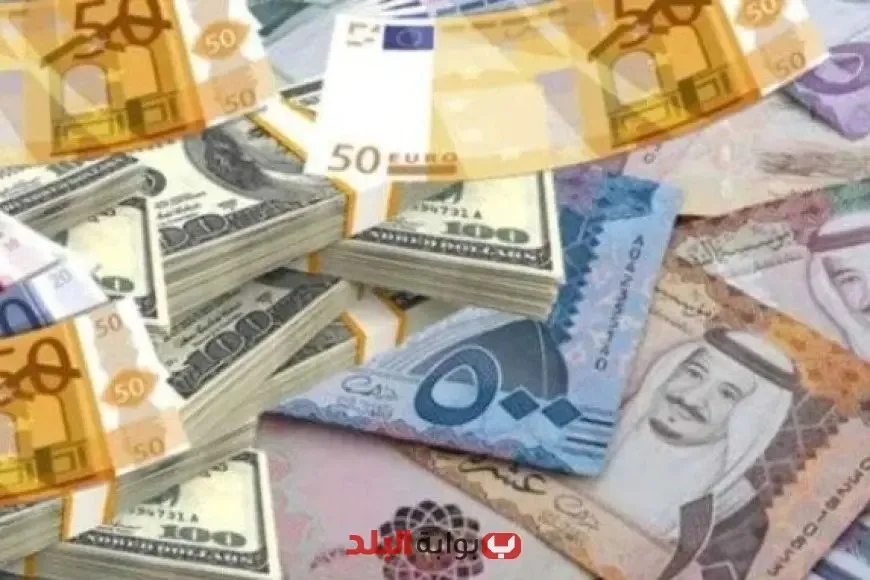 آخر تحديث لأسعار العملات العربية والأجنبية في مصر اليوم، الثلاثاء 10 يونيو 2025 – اكتشف الأسعار الجديدة! آخر تحديث لأسعار العملات العربية والأجنبية في مصر اليوم، الثلاثاء 10 يونيو 2025 – اكتشف الأسعار الجديدة!