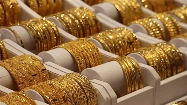 أسعار الذهب اليوم: عيار 21 يصل إلى 4800 جنيه مع المصنعية أسعار الذهب اليوم: عيار 21 يصل إلى 4800 جنيه مع المصنعية