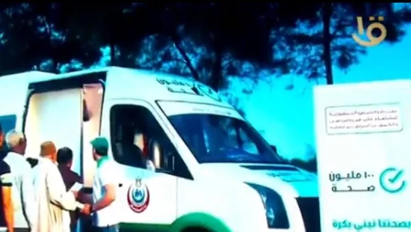 متطلبات جديدة للحصول على خدمات التأمين الصحي… والعقوبات المترتبة على المخالفة. متطلبات جديدة للحصول على خدمات التأمين الصحي… والعقوبات المترتبة على المخالفة.