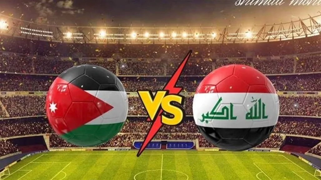 تميّز ملحوظ للعراق.. سجل اللقاءات بين العراق والأردن في تصفيات كأس العالم تميّز ملحوظ للعراق.. سجل اللقاءات بين العراق والأردن في تصفيات كأس العالم