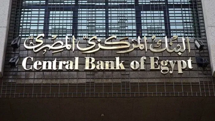 البنوك تستأنف نشاطها اليوم عقب انتهاء عطلة عيد الأضحى المبارك. البنوك تستأنف نشاطها اليوم عقب انتهاء عطلة عيد الأضحى المبارك.