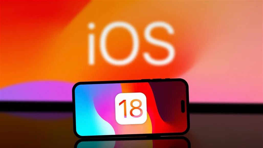 تحديث iOS 18.5: ما هي مميزاته؟ تحديث iOS 18.5: ما هي مميزاته؟