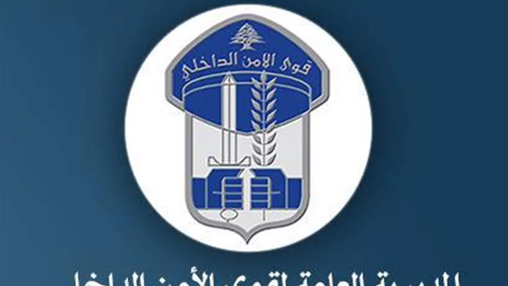 القبض على مرتكب جريمة قتل من قبل قوات الأمن! القبض على مرتكب جريمة قتل من قبل قوات الأمن!