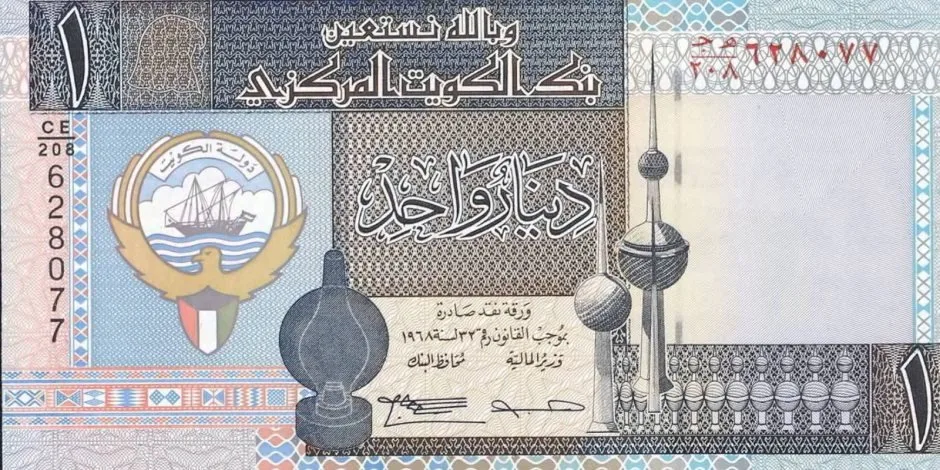 سعر الدينار الكويتي اليوم، الثلاثاء 10 يونيو 2025 سعر الدينار الكويتي اليوم، الثلاثاء 10 يونيو 2025