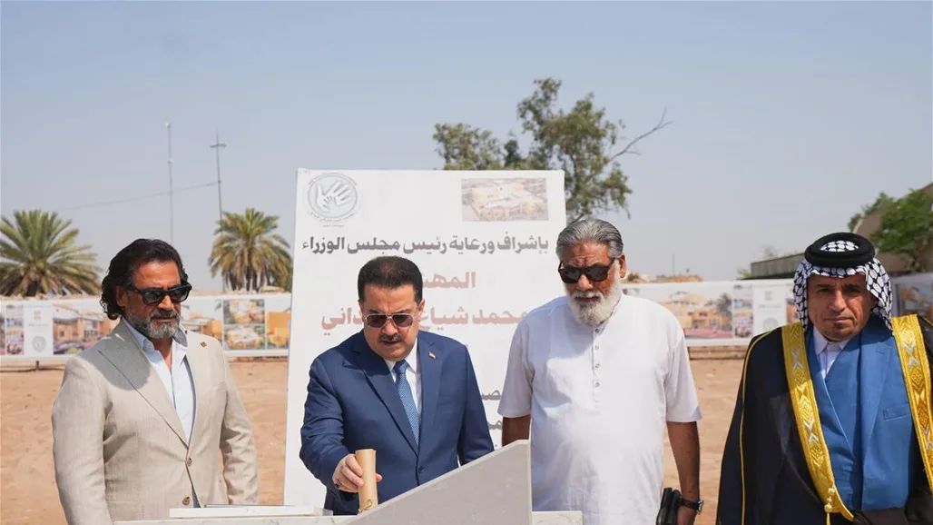 السوداني ي inaugurate  مشروع البيت الاجتماعي للإبداع لدعم رعاية المسنين