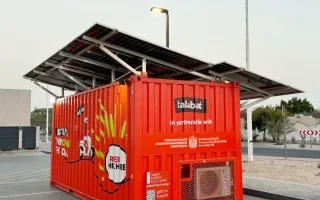 توفير أكثر من 10 آلاف نقطة استراحة لعاملين في خدمات التوصيل على مستوى الدولة خلال “حظر العمل في فترة الظهيرة” توفير أكثر من 10 آلاف نقطة استراحة لعاملين في خدمات التوصيل على مستوى الدولة خلال “حظر العمل في فترة الظهيرة”