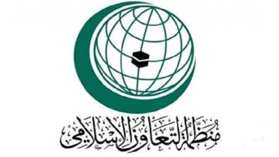 منظمة التعاون الإسلامي تندد بمهاجمة الاحتلال لسفينة كسر الحصار عن غزة منظمة التعاون الإسلامي تندد بمهاجمة الاحتلال لسفينة كسر الحصار عن غزة