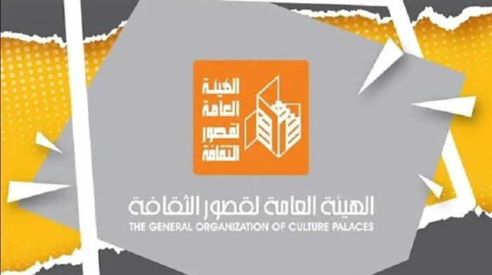 اليوم.. تقديم مسرحية «أيام أخناتون» في حفل افتتاح المسرح الثقافي لجنوبي الصعيد. اليوم.. تقديم مسرحية «أيام أخناتون» في حفل افتتاح المسرح الثقافي لجنوبي الصعيد.