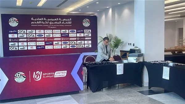 اتحاد الكرة يبدأ فترة تسجيل اللاعبين الصيفية اليوم تحضيرًا لموسم 2025-2026 اتحاد الكرة يبدأ فترة تسجيل اللاعبين الصيفية اليوم تحضيرًا لموسم 2025-2026