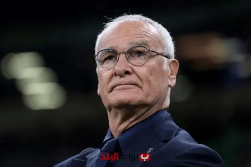 رانييري يرفض عرض تدريب المنتخب الإيطالي ويقرر البقاء مع روما. رانييري يرفض عرض تدريب المنتخب الإيطالي ويقرر البقاء مع روما.