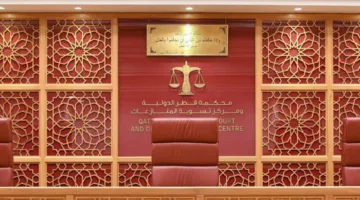 من بينها تطبيق النظام الوطني.. اكتشف أهم القوانين الجديدة لمحكمة قطر الدولية بعد بدء تنفيذها