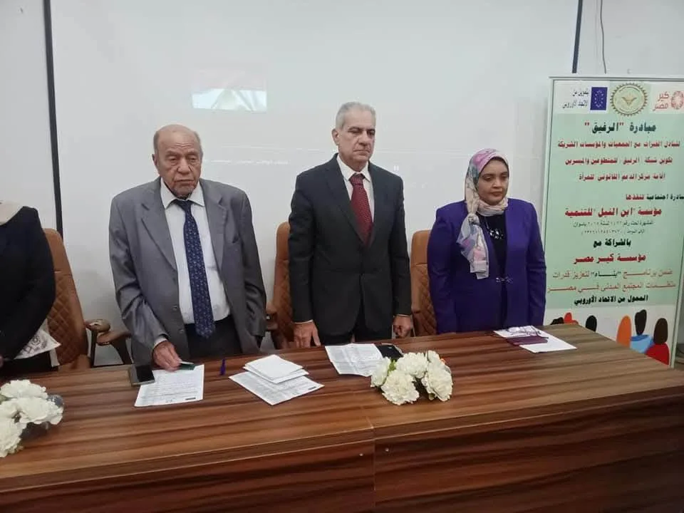 افتتاح أول مركز لتقديم الدعم القانوني للنساء وذوي الاحتياجات الخاصة افتتاح أول مركز لتقديم الدعم القانوني للنساء وذوي الاحتياجات الخاصة
