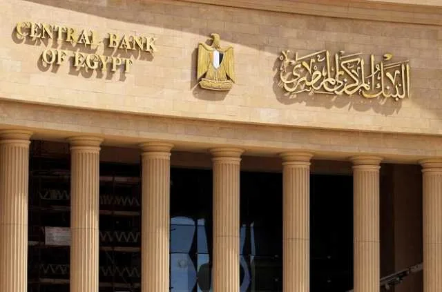 البنك المركزي: إجمالي الأصول المالية للبنوك بلغ 22.039 تريليون بنهاية فبراير