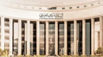 البنك المركزي: مصر قامت بسداد 13.4 مليار دولار كفوائد وأقساط ديون خلال 3 أشهر