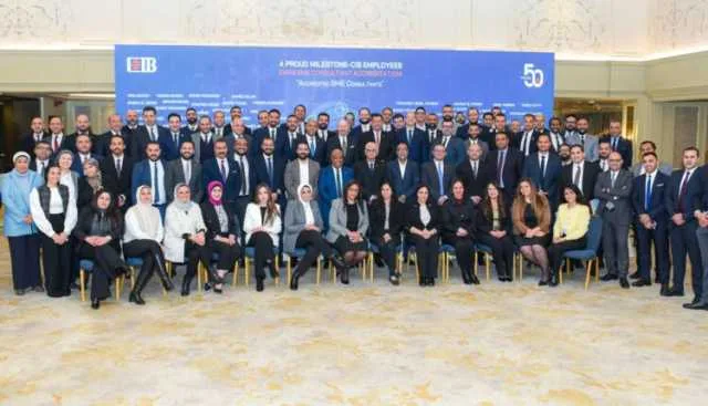 مديرو العلاقات المصرفية في بنك CIB يحصلون على شهادة ASMEC العالمية مديرو العلاقات المصرفية في بنك CIB يحصلون على شهادة ASMEC العالمية
