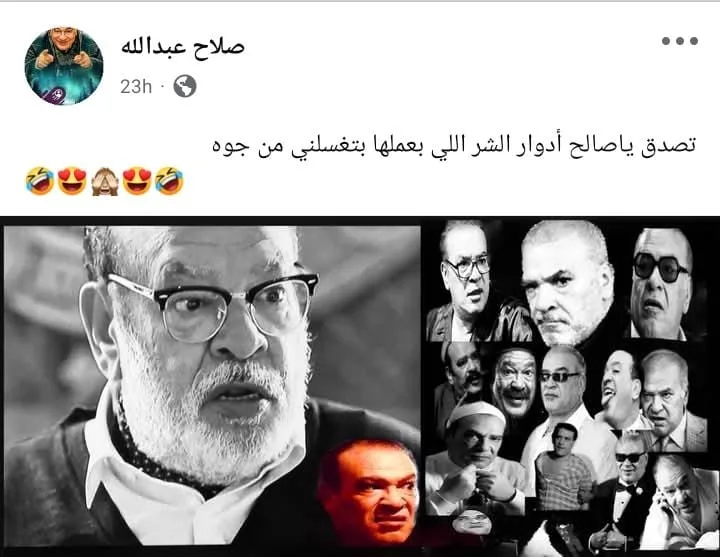 صلاح عبد الله يتحدث عن أدوار الشر: “تنظفني من الداخل” صلاح عبد الله يتحدث عن أدوار الشر: “تنظفني من الداخل”