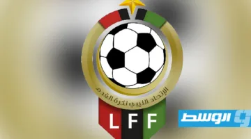 الاتحاد الليبي لكرة القدم يرد على شائعات إلغاء الهبوط ويشدد على التزامه بالقوانين