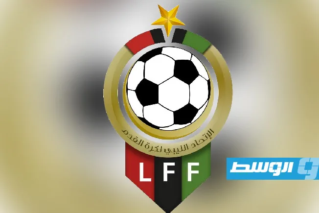 الاتحاد الليبي لكرة القدم يرد على شائعات إلغاء الهبوط ويشدد على التزامه بالقوانين الاتحاد الليبي لكرة القدم يرد على شائعات إلغاء الهبوط ويشدد على التزامه بالقوانين